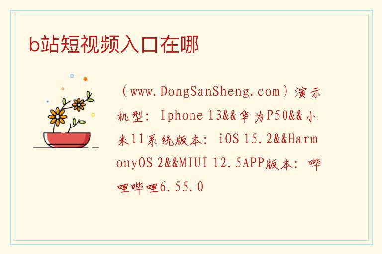 免费观看视频的软件哪个好